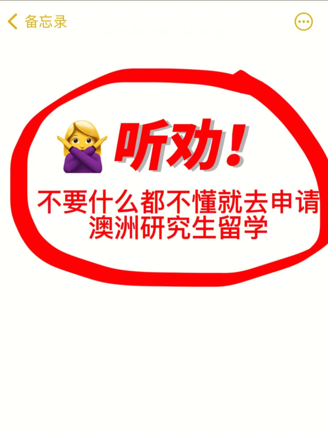 申請日本醫學院留學方法_醫學生留學日本條件_日本醫學留學申請難度