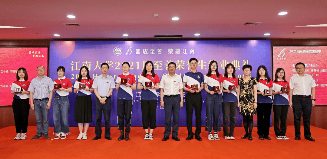 江南大學專業_江南大學專業組_江南大學專業分數線2023