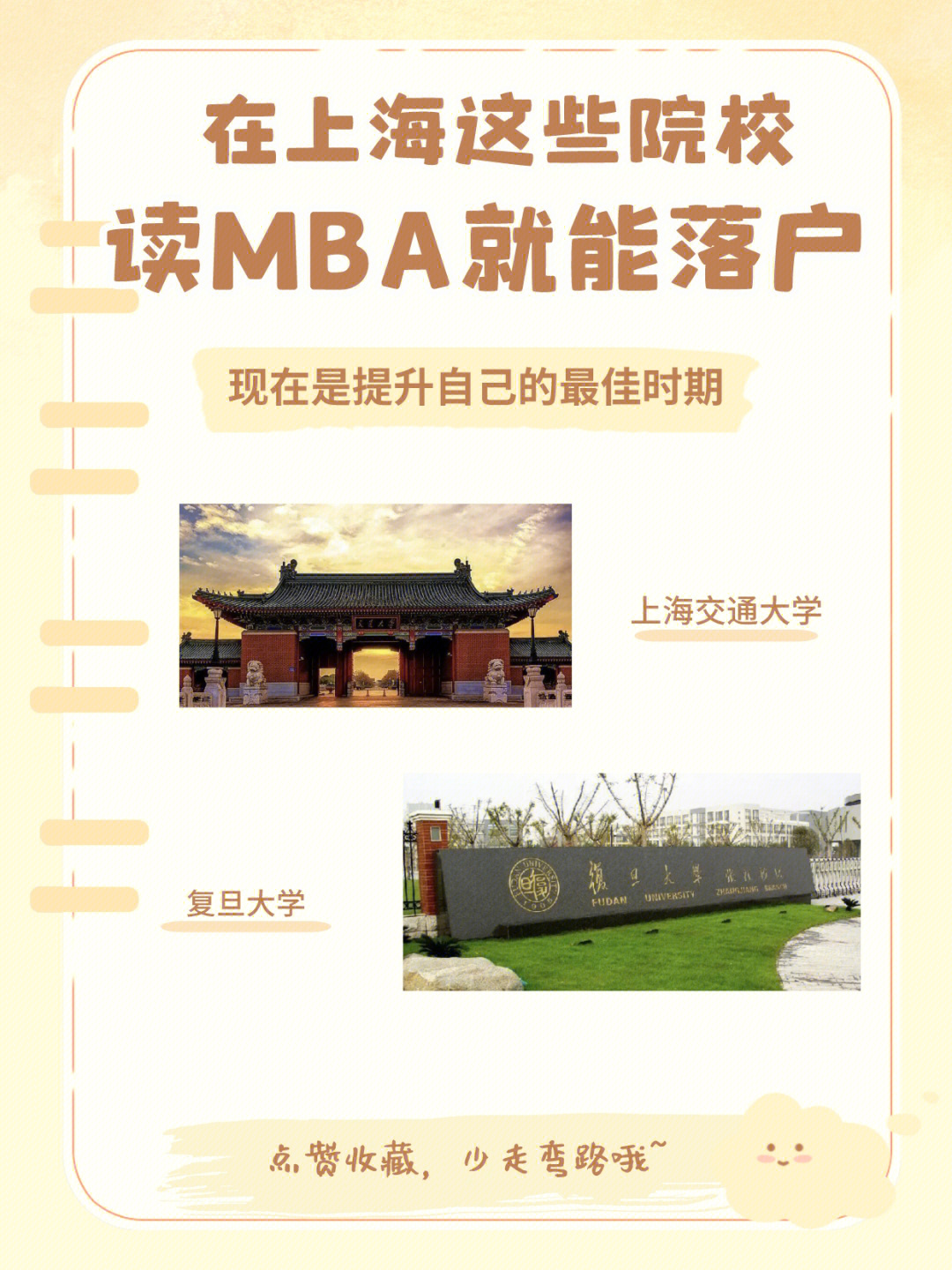中文香港大學(xué)排名_中文香港大學(xué)深圳怎么樣_香港中文大學(xué)mba