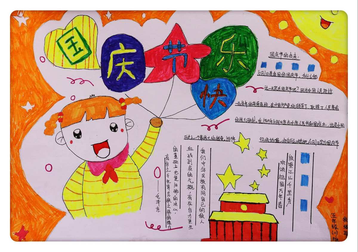 贊日本慶節的優美句子_贊美服裝的句子優美_優美慶贊句子節日本語怎么說