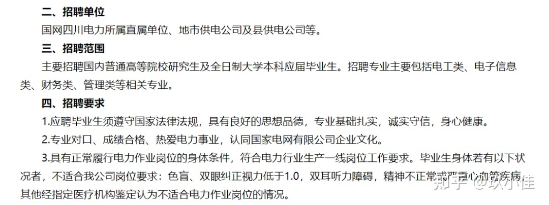 西安電力高等專科學校熱門專業_西安電力高等專科學校_西安電力高等專科專業