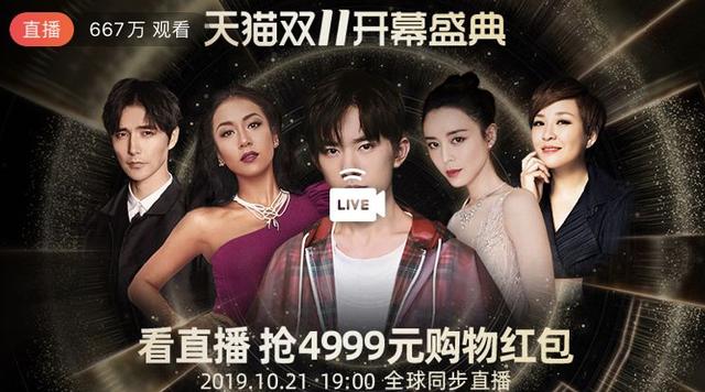 雙十一的晚會_雙十一的節(jié)目_雙十一晚會節(jié)目單