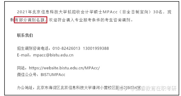 財經江西大學_江西財經大學mba_江西財經大學的mba