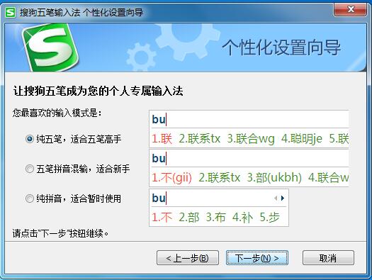 電腦什么輸入法好用_手機(jī)什么輸入法好用_什么輸入法最好用