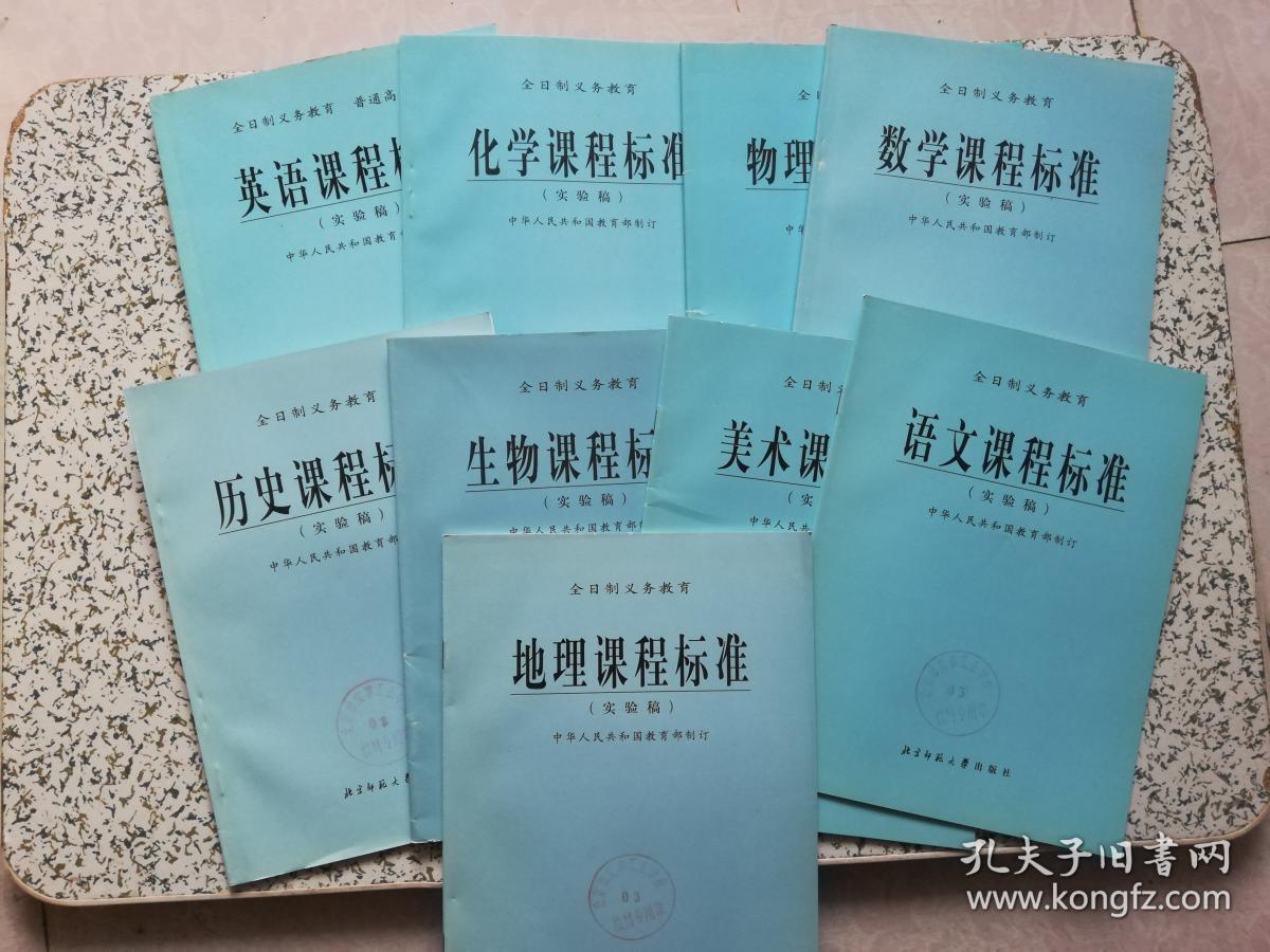 2021中考入取分?jǐn)?shù)線金華_金華中考分?jǐn)?shù)線_中考金華分?jǐn)?shù)線2020