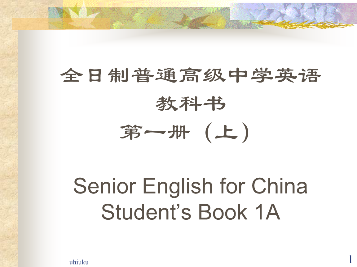 金華中考分?jǐn)?shù)線_2021中考入取分?jǐn)?shù)線金華_中考金華分?jǐn)?shù)線2020
