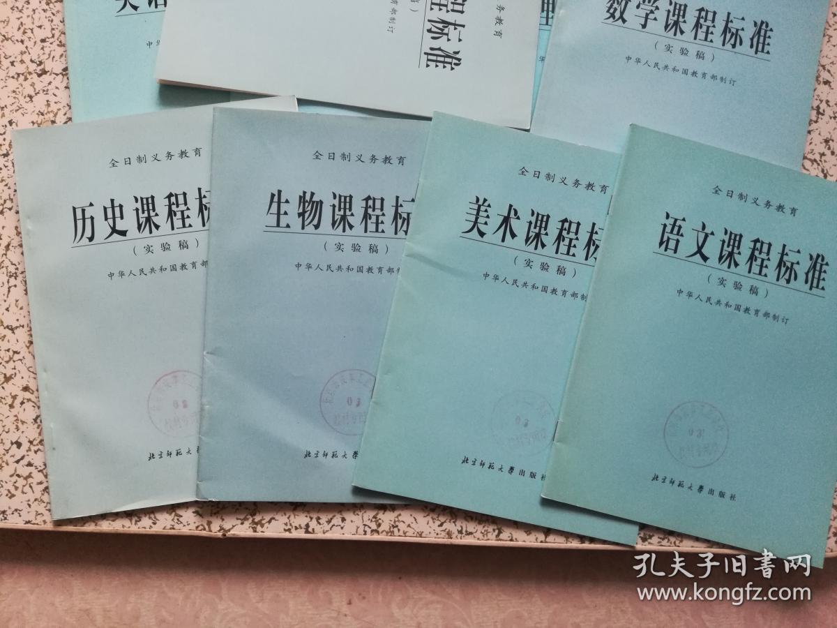 中考金華分?jǐn)?shù)線2020_金華中考分?jǐn)?shù)線_2021中考入取分?jǐn)?shù)線金華