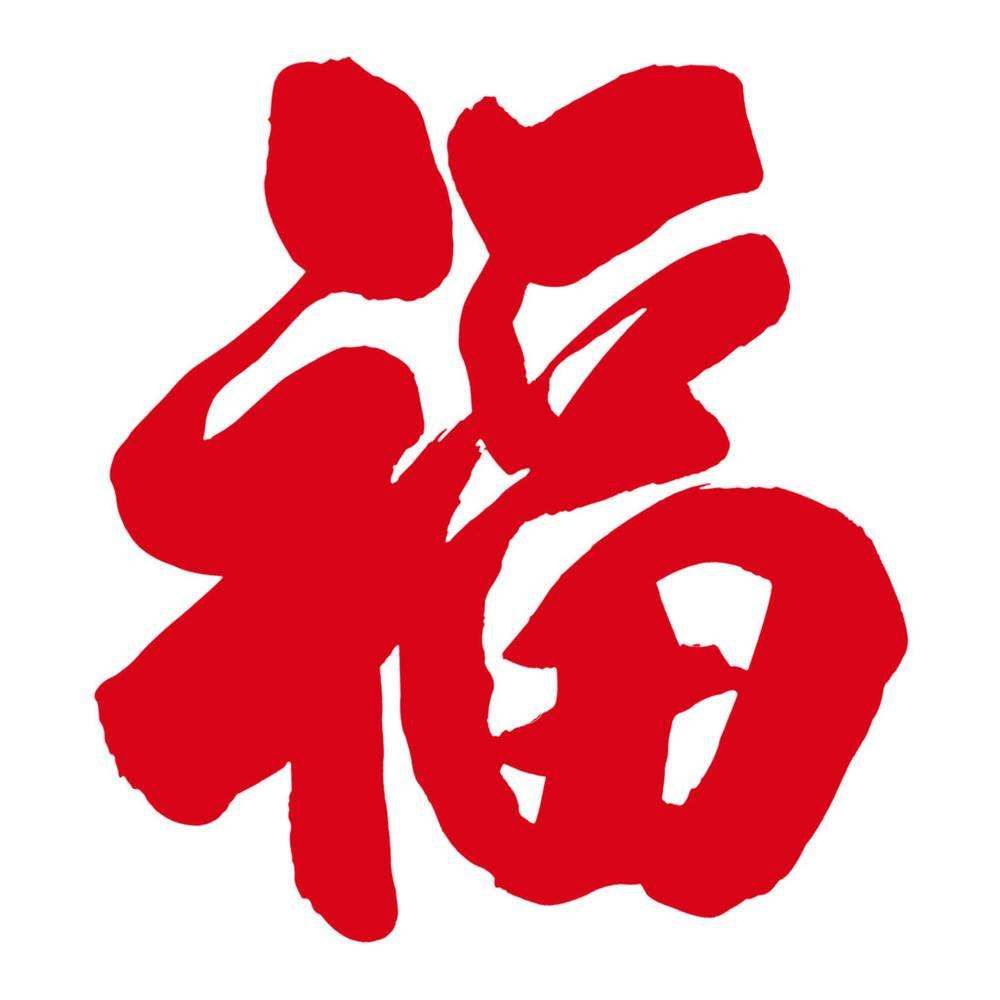 支付寶集福活動(dòng)的真正目的_支付寶集福活動(dòng)規(guī)則_支付寶2020集福活動(dòng)
