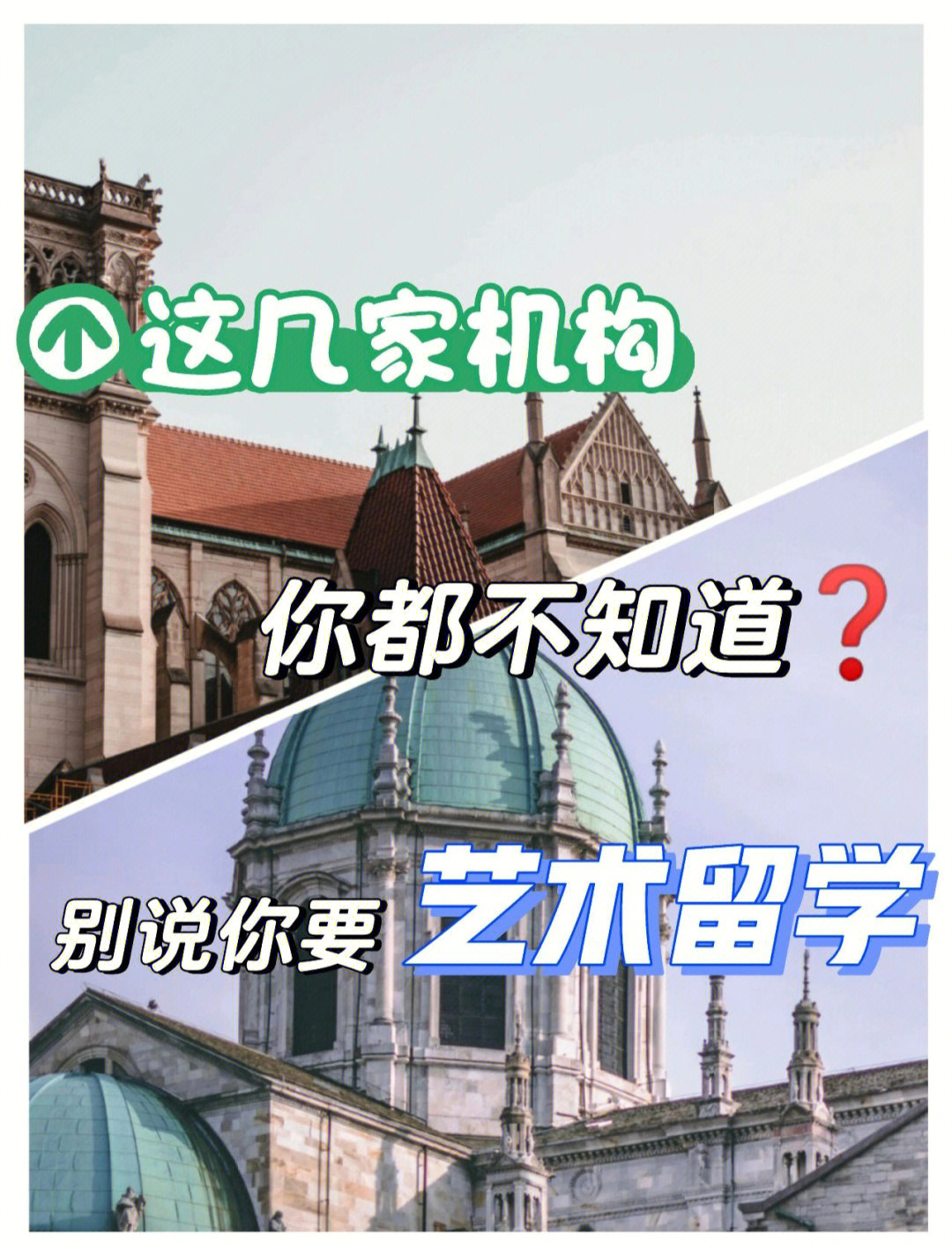 2023藝術類留學中介最新要求_藝術類留學中介費用_藝術類留學中介機構