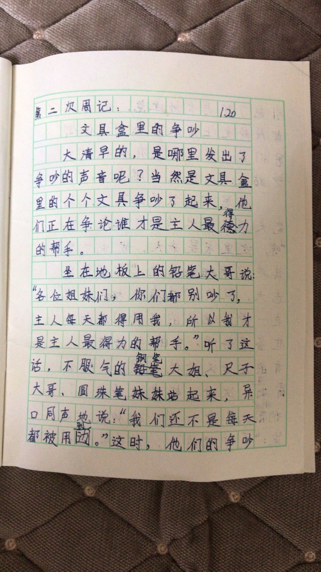 年終工作總結結束語大全_年終工作總結結尾_年終工作總結結尾怎么寫好