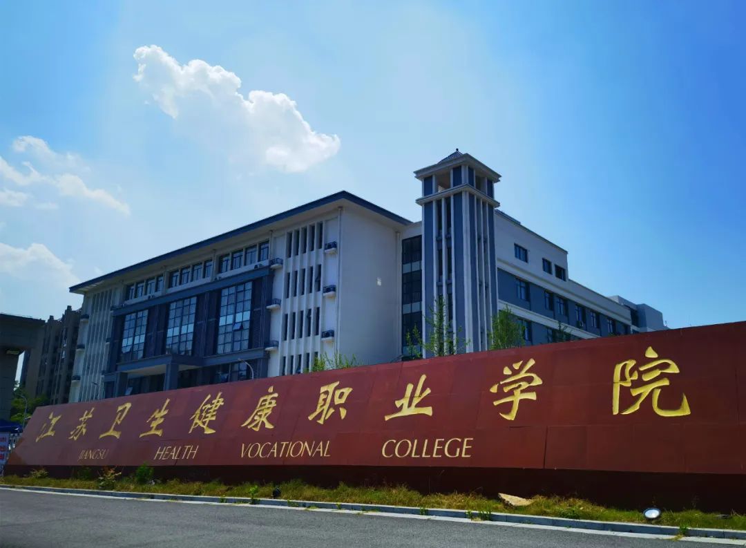 濱州職業學院內網_濱州職業學院外網_濱州職業學院系統