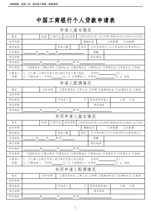 歐盟護(hù)照長(zhǎng)什么樣_歐盟護(hù)照去掉英國(guó)怎么辦_英國(guó)護(hù)照去掉歐盟