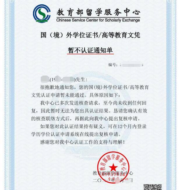 留學(xué)辦事處電話_留學(xué)部服務(wù)中心電話_教育部留學(xué)服務(wù)中心地址