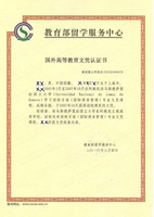 留學(xué)辦事處電話_留學(xué)部服務(wù)中心電話_教育部留學(xué)服務(wù)中心地址