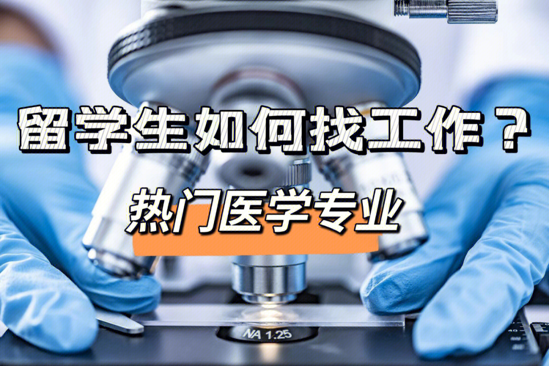 德國留學(xué)中介機(jī)構(gòu)排名_留學(xué)德國中介機(jī)構(gòu)有哪幾家_最好的留學(xué)德國中介