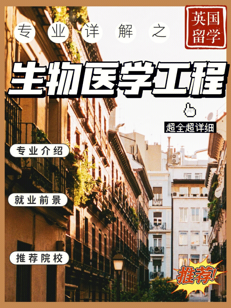 留學(xué)德國中介機(jī)構(gòu)有哪幾家_德國留學(xué)中介機(jī)構(gòu)排名_最好的留學(xué)德國中介