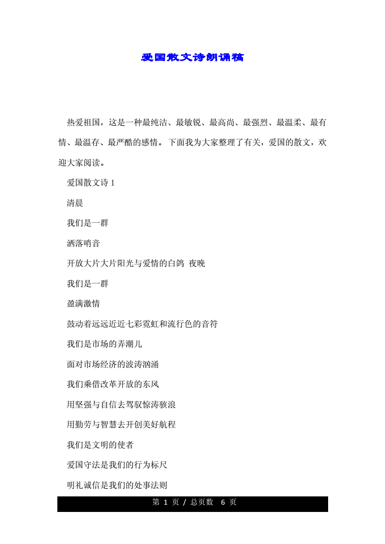 紀念抗戰勝利七十周年_抗戰周年紀念日_抗戰勝利紀念日多少周年