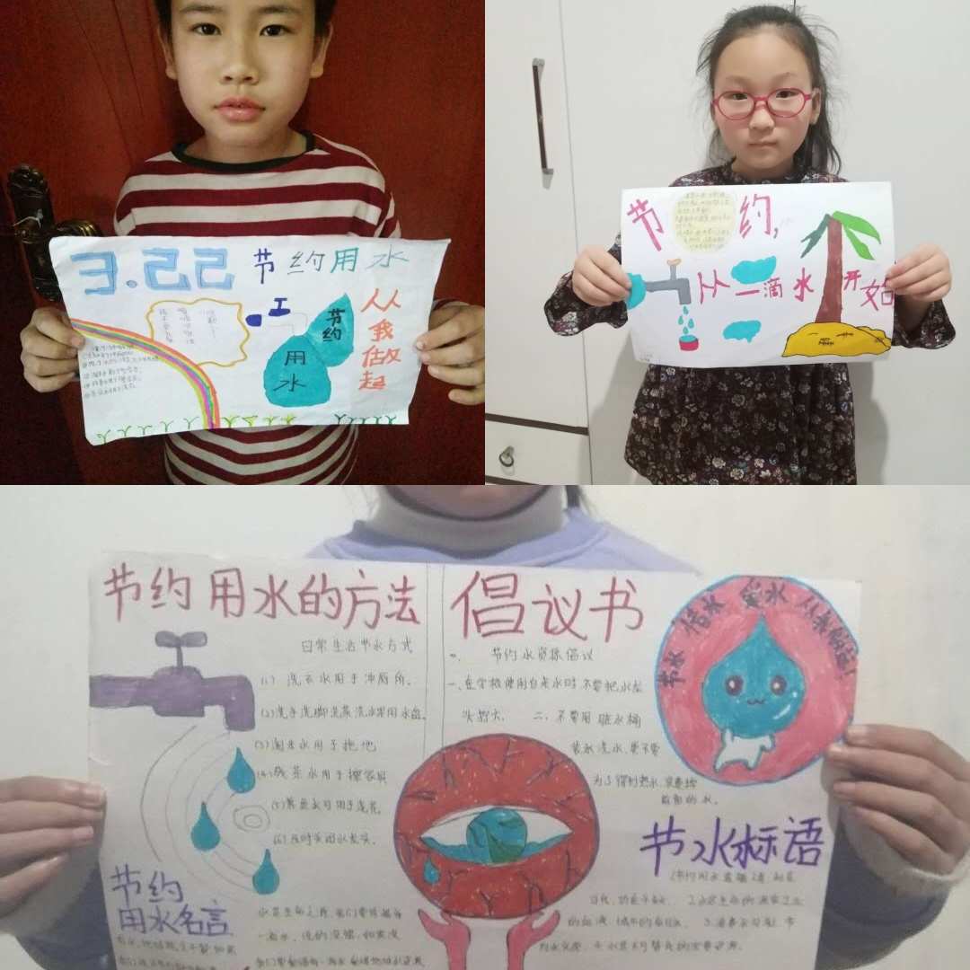 節約用水姿料_節約水的材料_關于節約用水的資料