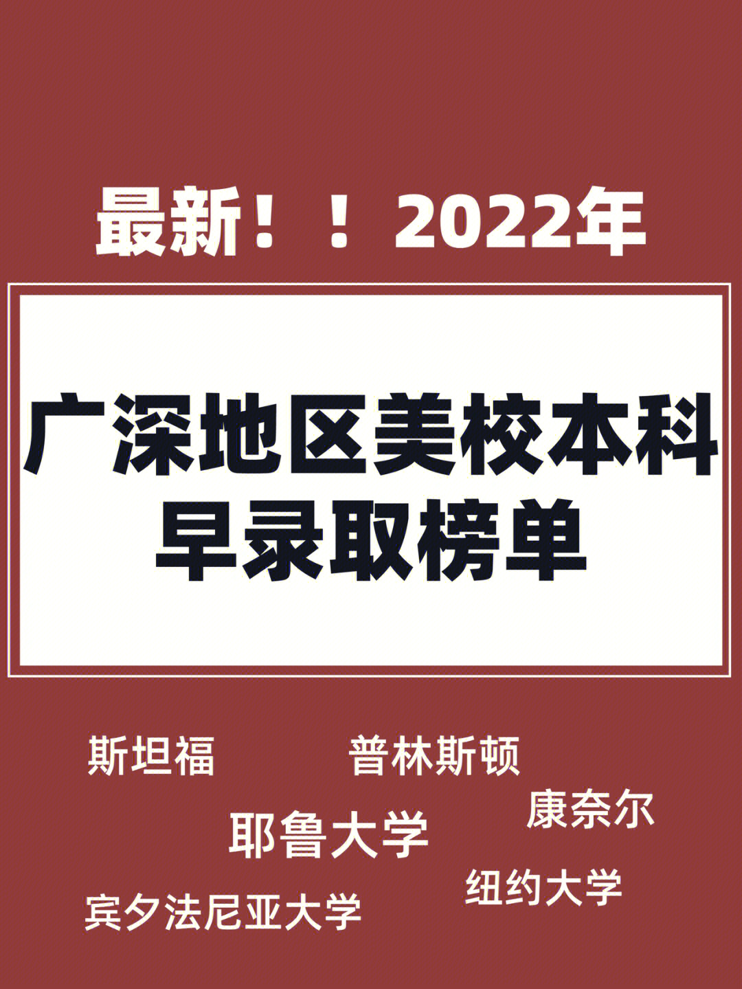 泰晤士2021世界大學排行榜_泰晤士2021世界大學_泰晤士2023年世界大學排行榜