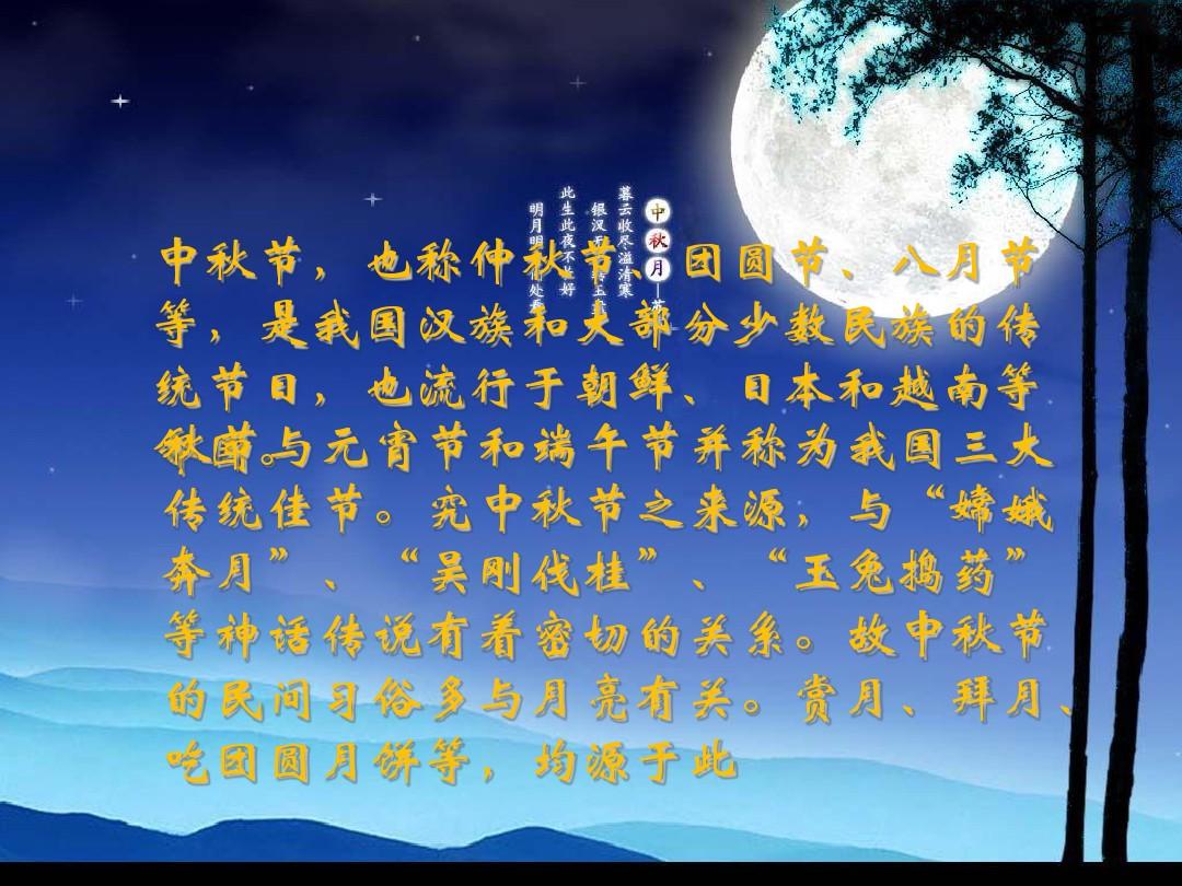 元旦由來簡介20_元旦由來簡介100字_元旦節的由來簡短介紹