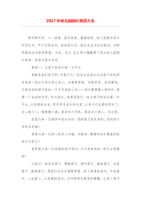 六一兒童節(jié)活動總結(jié)_六一兒童節(jié)主題活動總結(jié)_六一兒童節(jié)總結(jié)活動方案