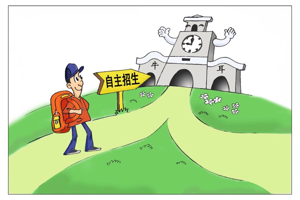 同濟大學自主招生簡章_同濟大學自主招生錄取名單_同濟大學自主招生條件2021