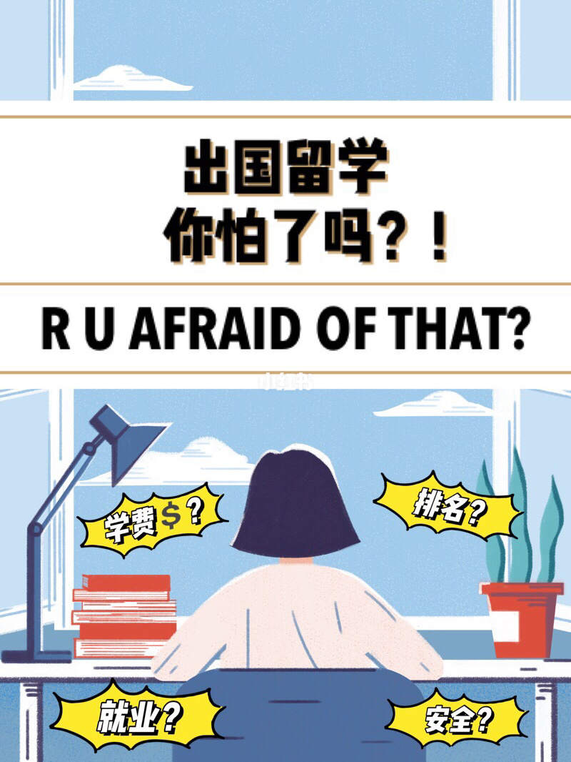 澳大利亞留學(xué)論壇_澳大利亞留學(xué)貼吧_澳大利亞留學(xué)圈