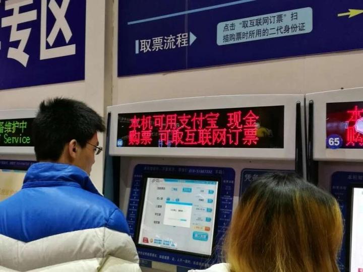 火車票買返程可以便宜嗎_火車票購買返程是什么意思_火車票返程票怎么買