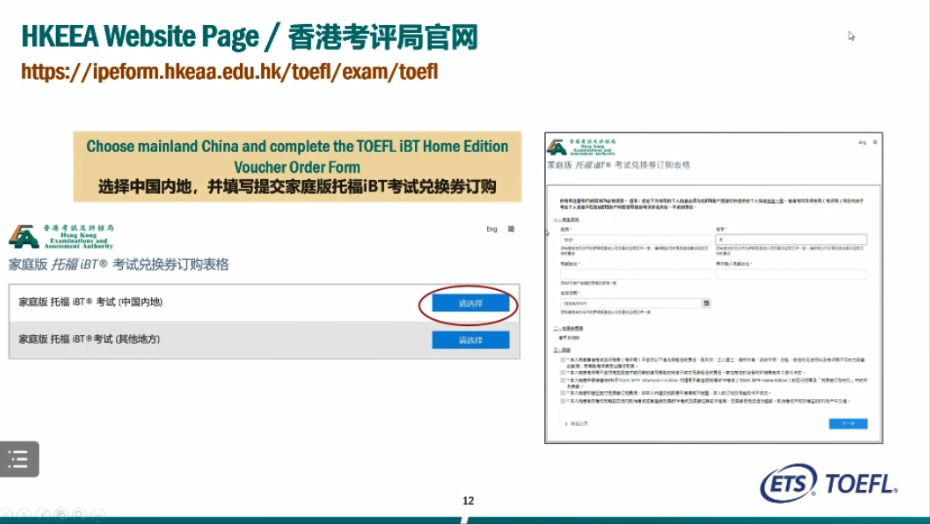 雅思報(bào)名教育局_雅思教育中心報(bào)名_教育部雅思考試報(bào)名
