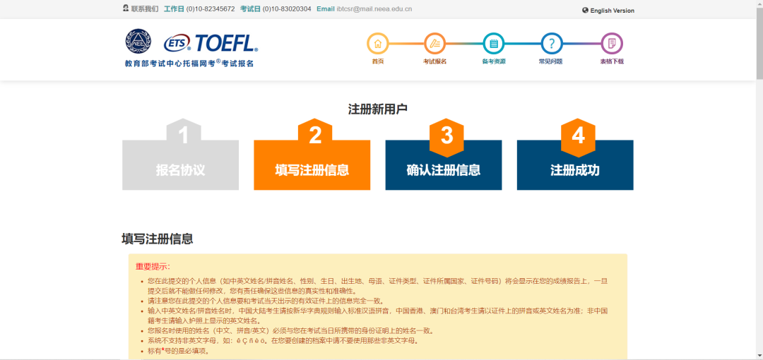 教育部雅思考試報(bào)名_雅思教育中心報(bào)名_雅思報(bào)名教育局