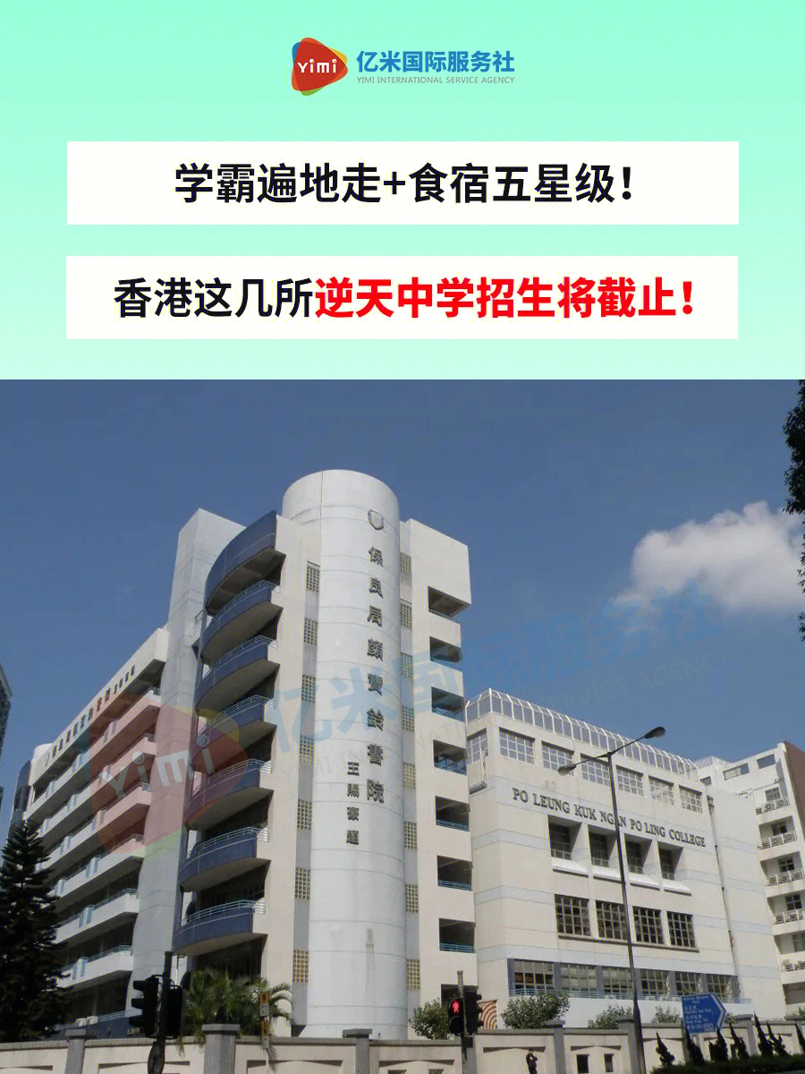 澳門排名大學(xué)名單_澳門排名大學(xué)有哪些_澳門的大學(xué)排名