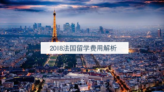 新加坡小學(xué)留學(xué)費(fèi)用_新加坡留學(xué)小學(xué)一年費(fèi)用_新加坡小學(xué)生留學(xué)費(fèi)用