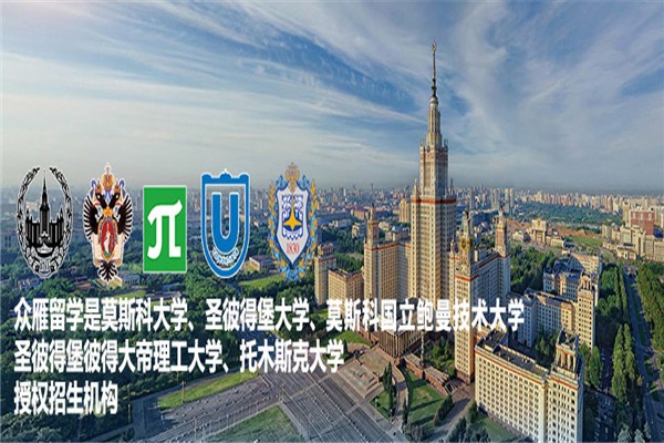出國(guó)留學(xué)中介加盟_中介出國(guó)留學(xué)加盟費(fèi)多少_加盟出國(guó)留學(xué)中介公司