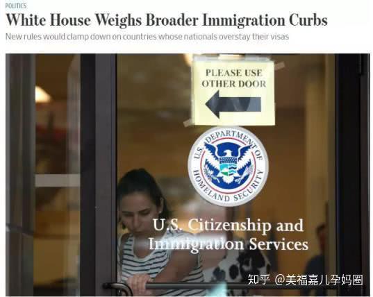 特朗普禁止中國留學生簽證_特朗普針對中國留學生最新消息_特朗普將限制中國學生赴美