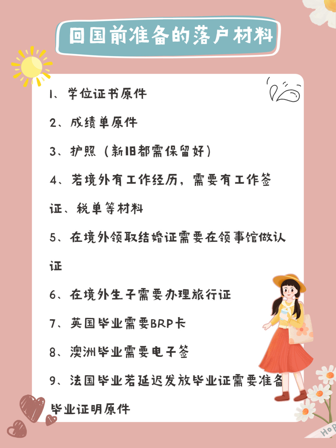 培訓考試網_培訓考試的目的和意義_sat考試培訓