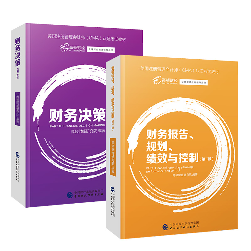 金融管理專業(yè)課程_課程金融管理專業(yè)就業(yè)方向_金融管理專業(yè)課程表