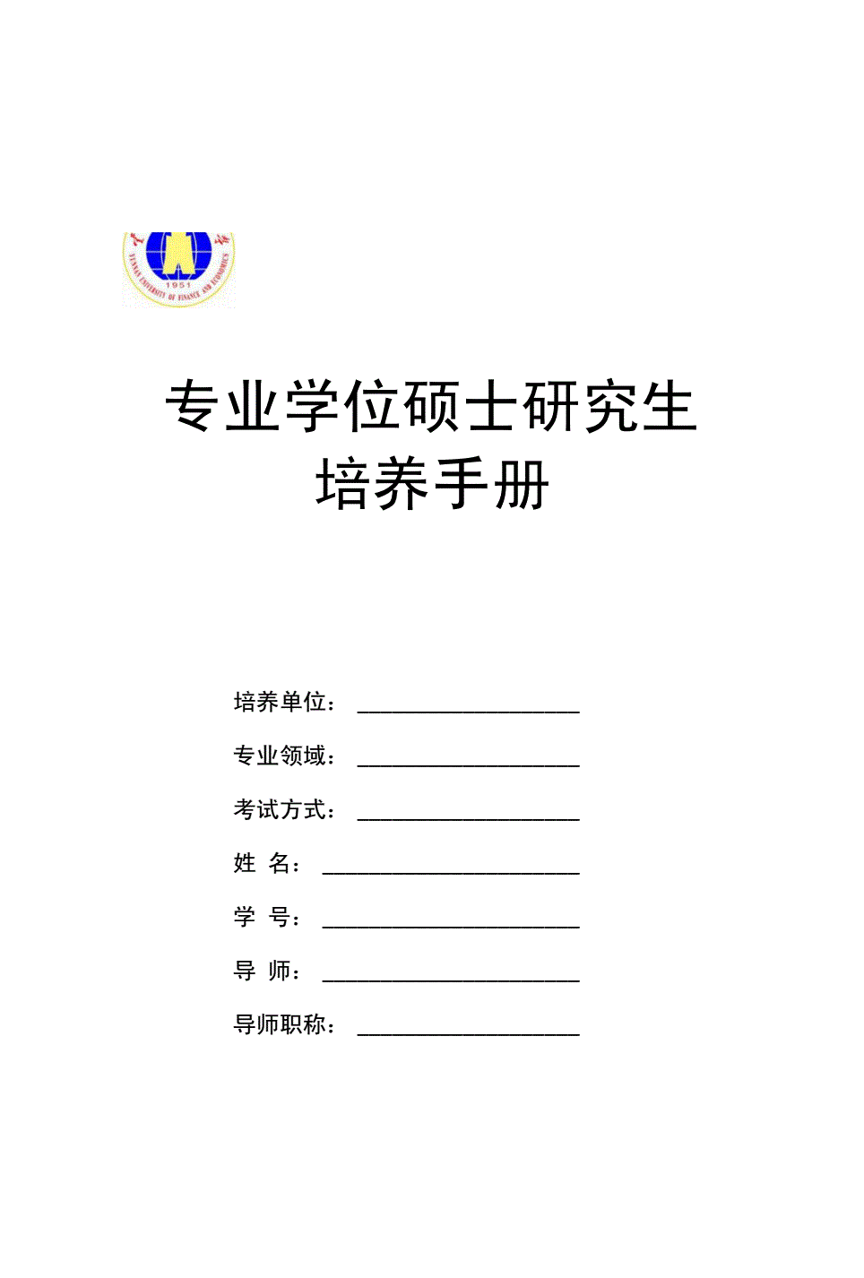 泰晤士報 大學(xué)排名_泰晤士排名是啥_泰晤士排名含金量