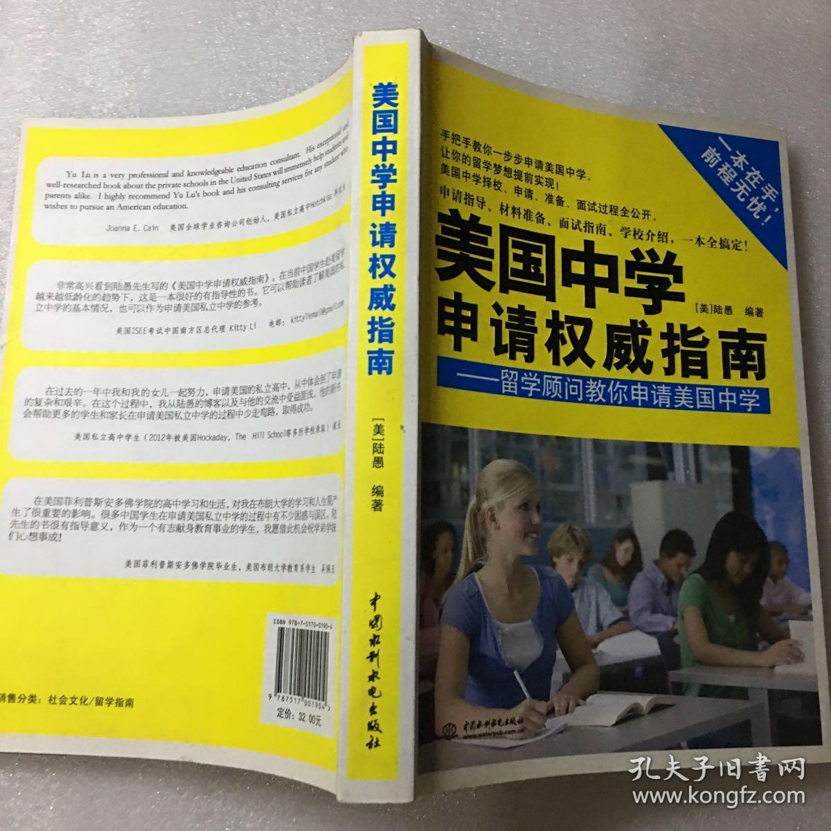 留學(xué)加拿大法學(xué)申請(qǐng)要求_去加拿大學(xué)法律_加拿大學(xué)法律選哪個(gè)學(xué)校