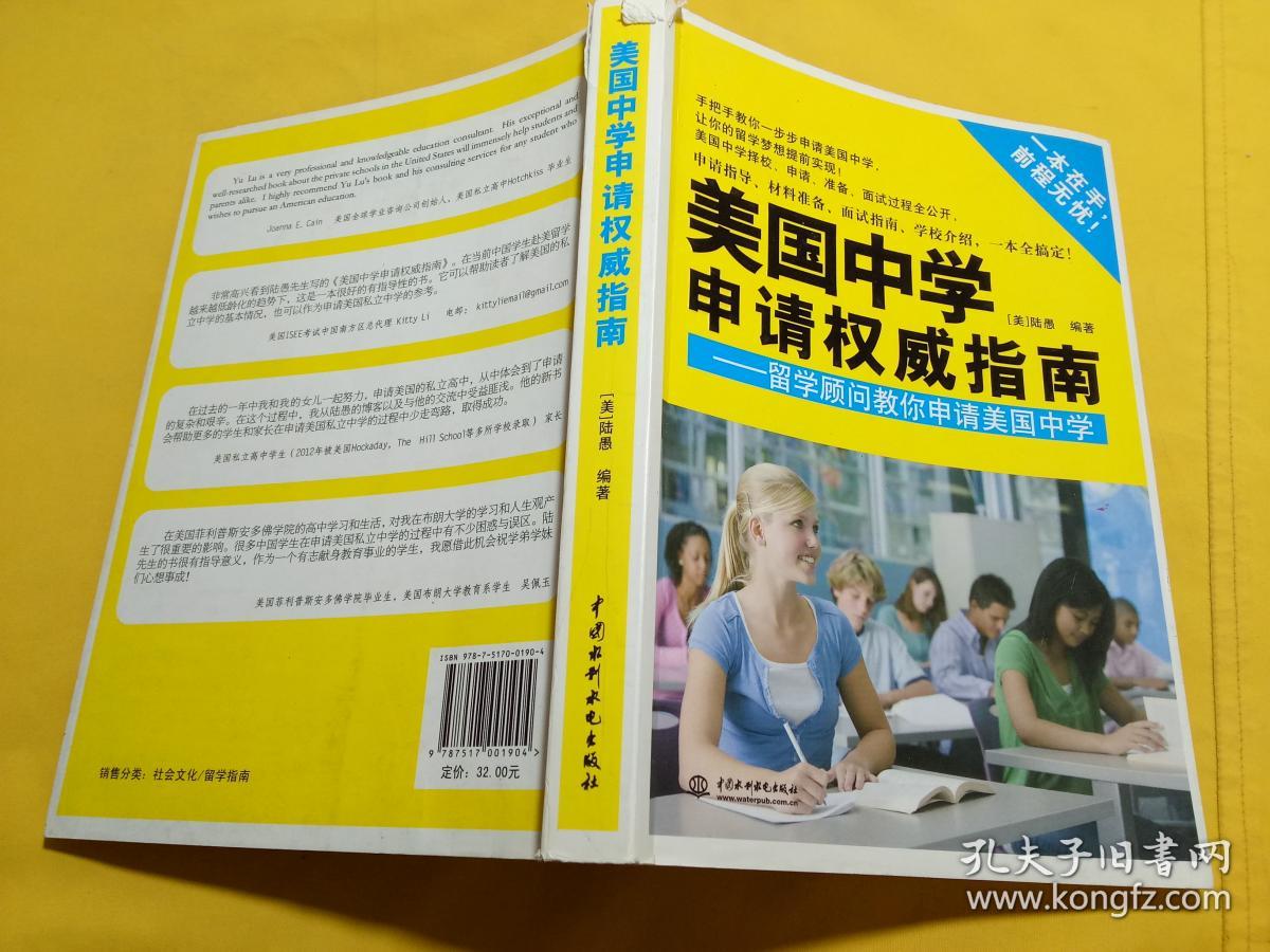 去加拿大學(xué)法律_留學(xué)加拿大法學(xué)申請(qǐng)要求_加拿大學(xué)法律選哪個(gè)學(xué)校