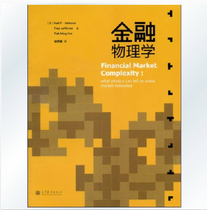 金融數學專業_數學金融專業大學排名_數學金融專業世界大學排名