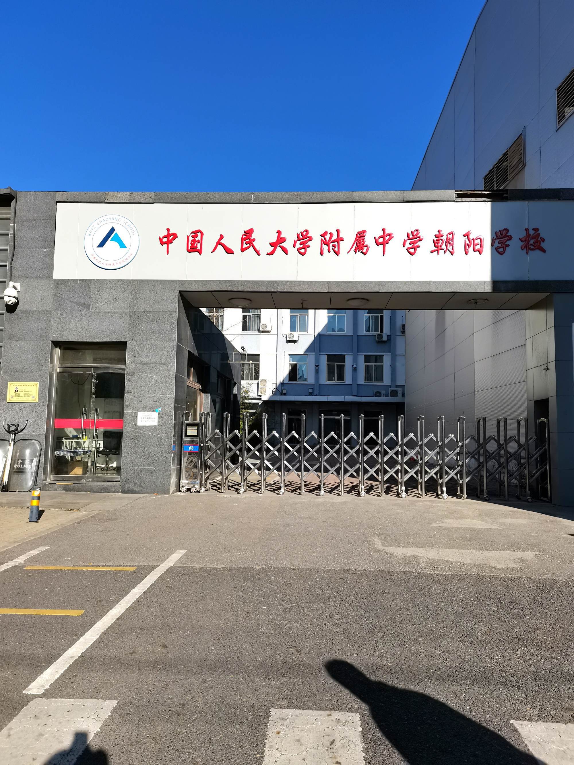 北京海淀中學排名怎么樣_海淀區中學排名_海淀中學排名