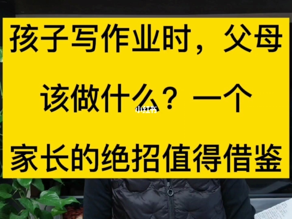 老師叫學生改作業_老師叫我去她寢室改作業_寢室寫作業