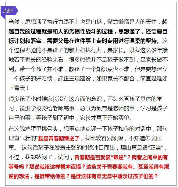 老師叫我去她寢室改作業_寢室寫作業_老師叫學生改作業