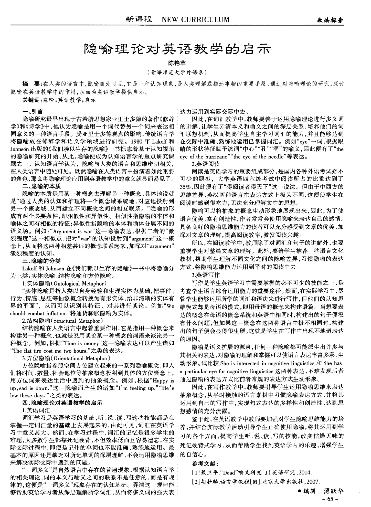 sat高考數學_sat數學考試范圍_數學sat滿分