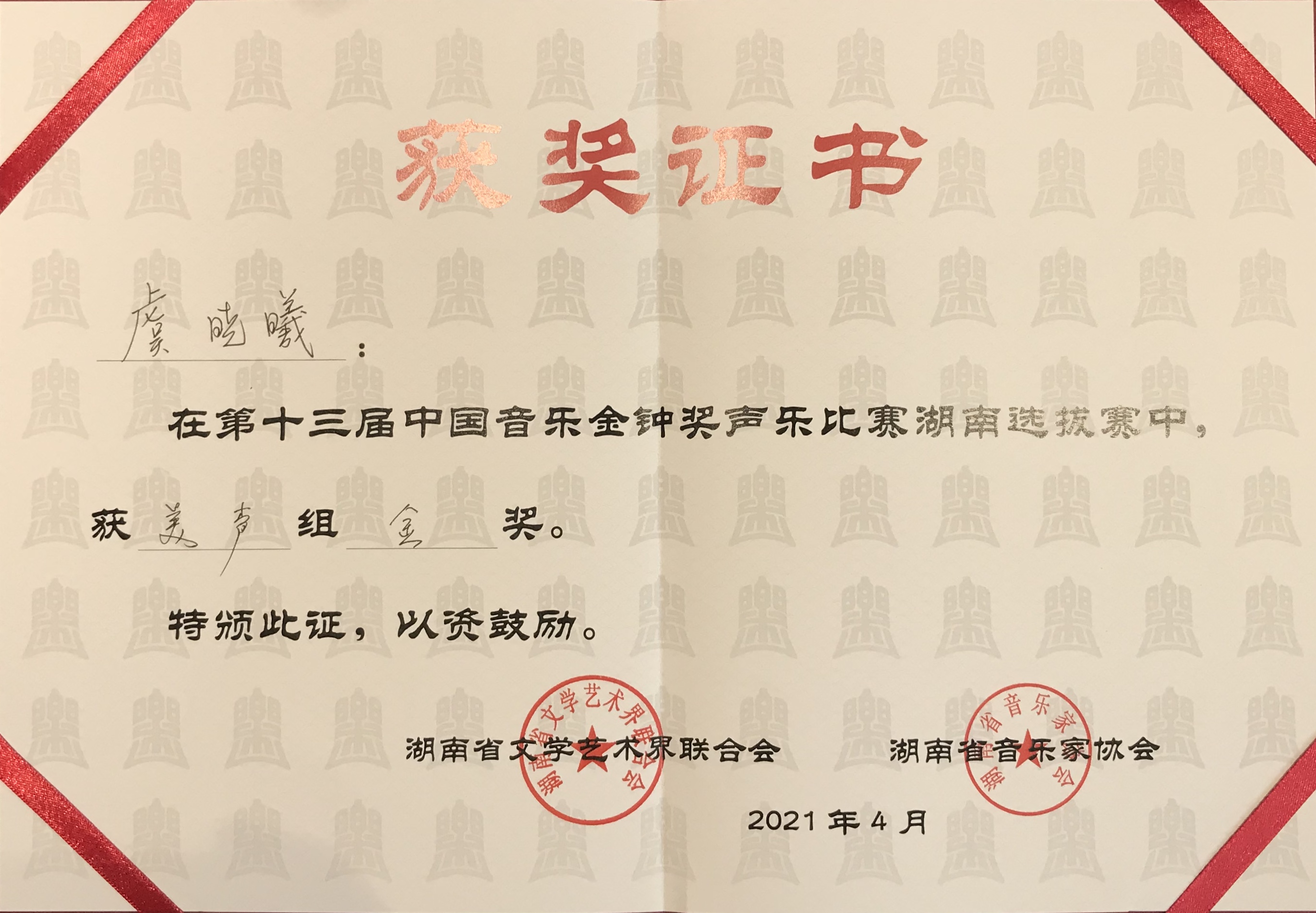 加拿大音樂博士讀幾年_加拿大大學音樂_加拿大伯克利音樂學院