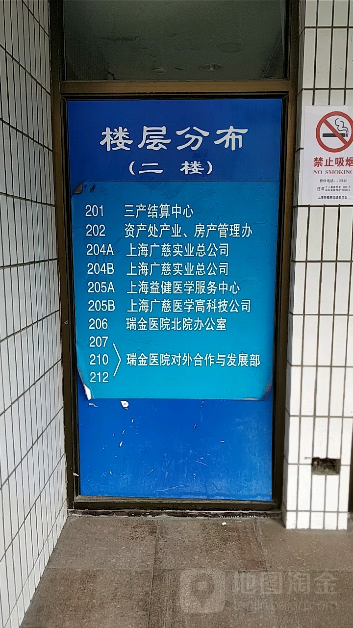 上海交通大學醫學部_上海交通大學醫學院別稱_交通大學上海醫學院
