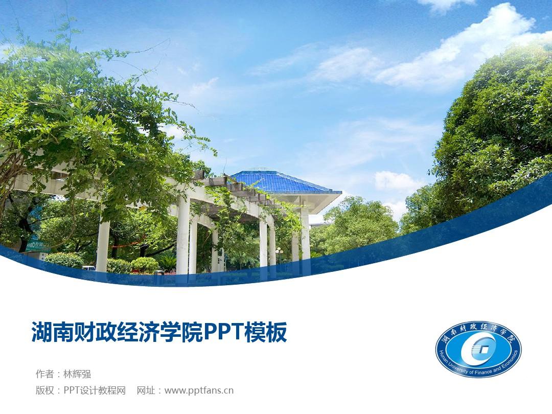 金融專業top3_金融專業排名_金融專業排名大學排名
