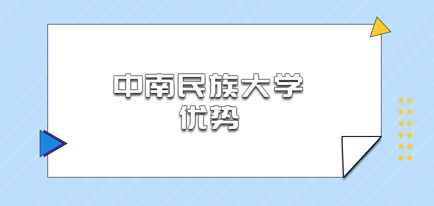 中央民族大學校徽_中央民族大學校徽圖片高清_中央民族大學校徽高清