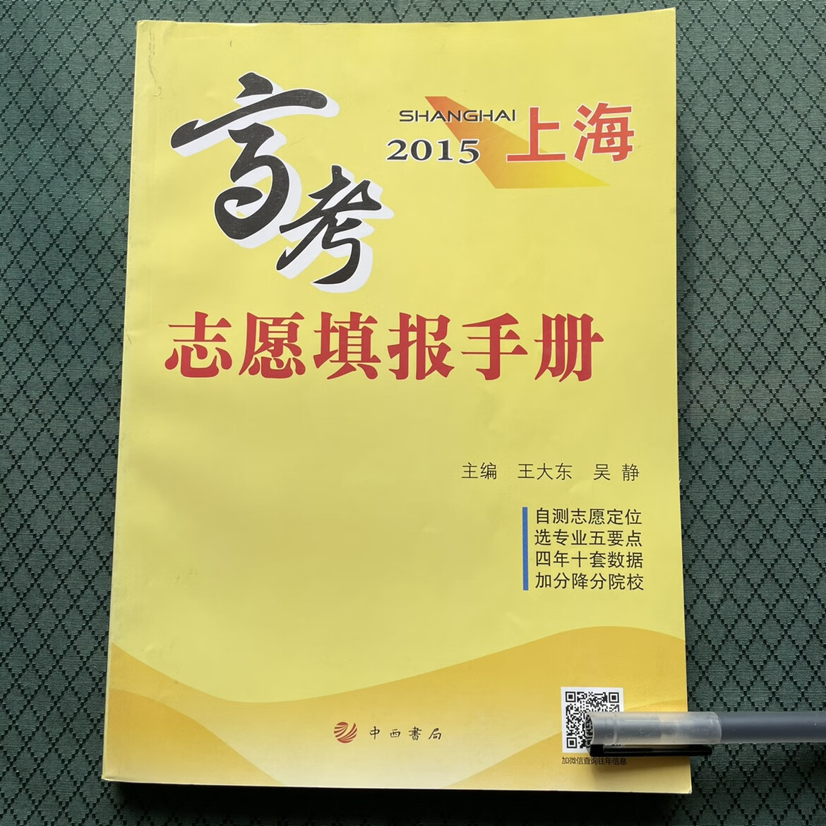武漢工業(yè)學(xué)院多少分_武漢工業(yè)職業(yè)技術(shù)學(xué)院錄取分?jǐn)?shù)線_武漢工業(yè)技術(shù)學(xué)院分?jǐn)?shù)線
