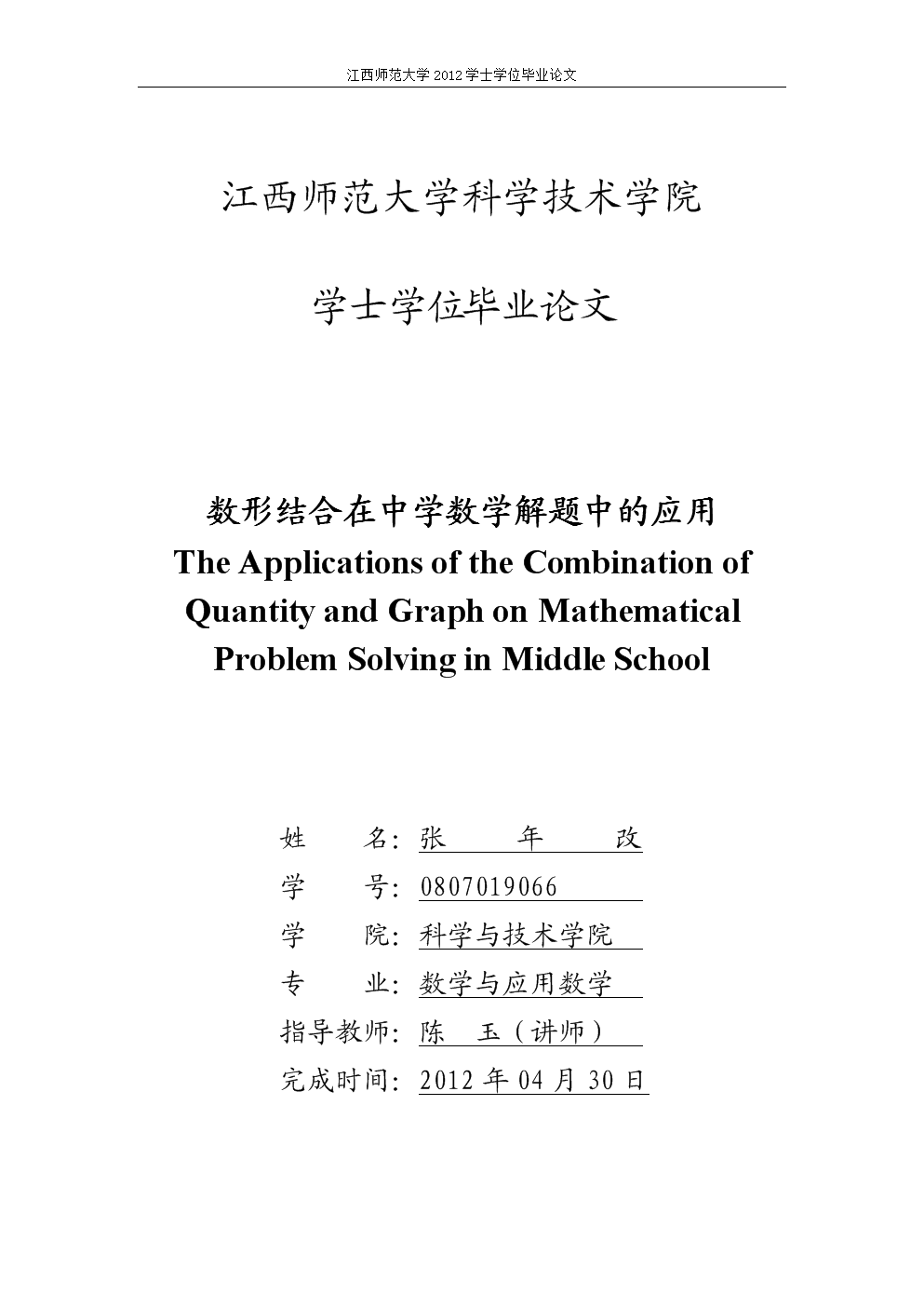 北卡羅來納州大學(xué)教堂山_2023北卡羅來納大學(xué)教堂山分校最新要求_qs北卡羅來納大學(xué)教堂山分校